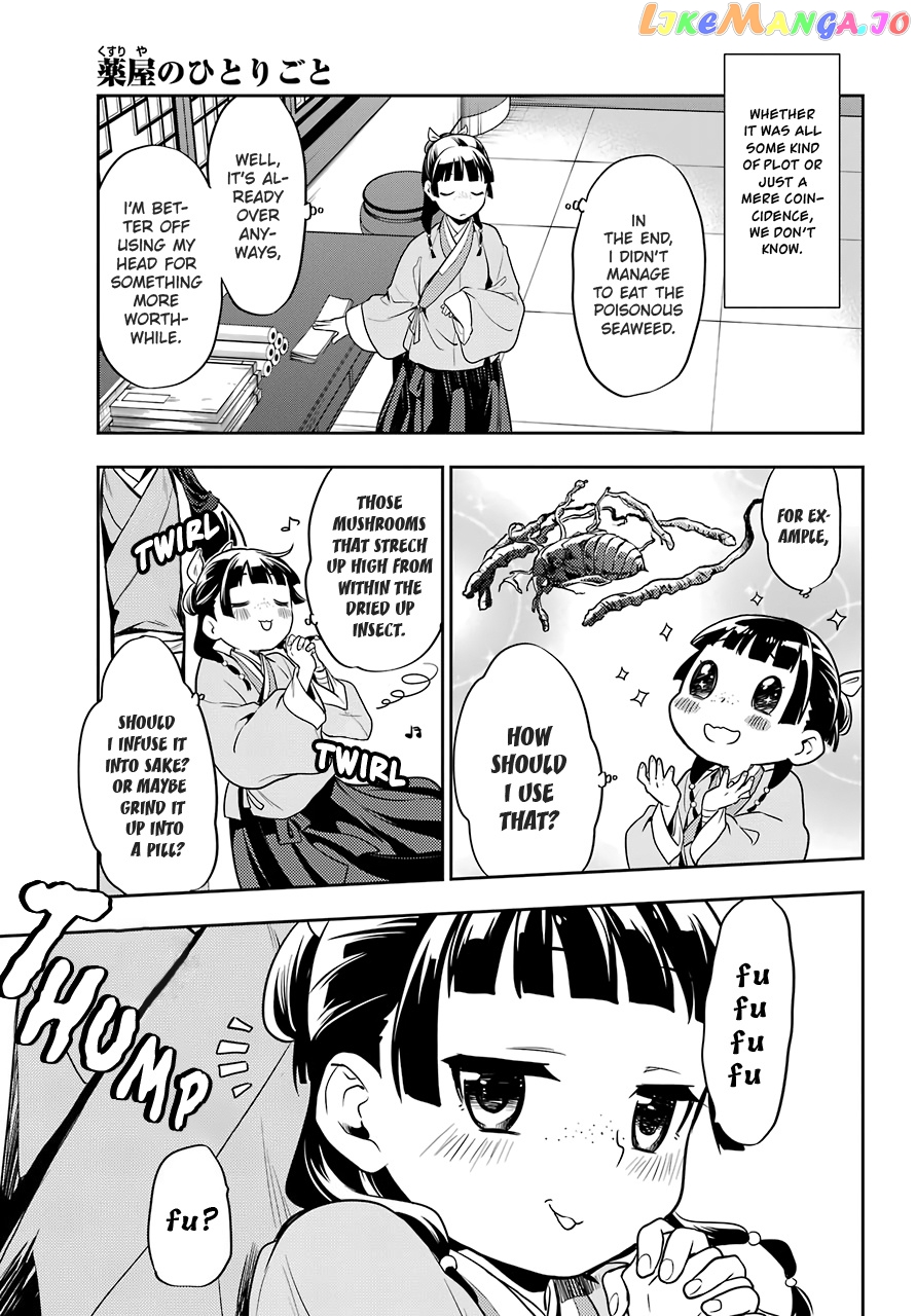 Kusuriya No Hitorigoto Chapter 25 image 29